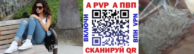 Наркошоп купить COCAIN  A-PVP  МЕФ  ГАШИШ  Амфетамин  Марихуана  Навашино