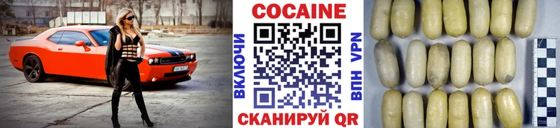 Codein Навашино