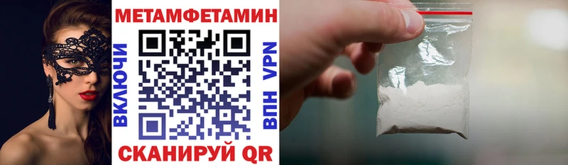 АМФЕТАМИН Розовый  Купить где  Навашино 