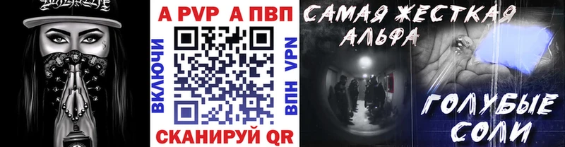 Купить  Навашино  Alpha PVP СК КРИС 