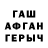 Меф кристаллы Serega Foxy