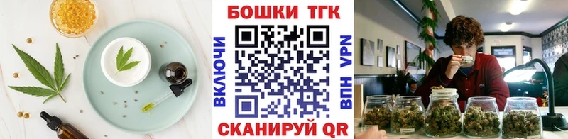 Cannafood марихуана  Купить где  Навашино 