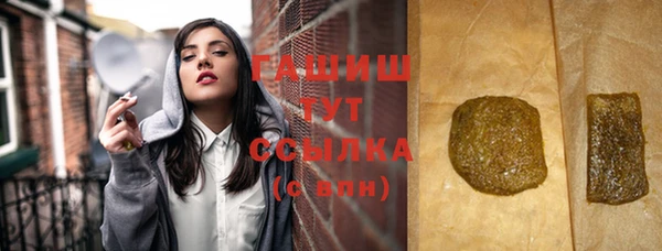 синтетический гашиш Краснотурьинск