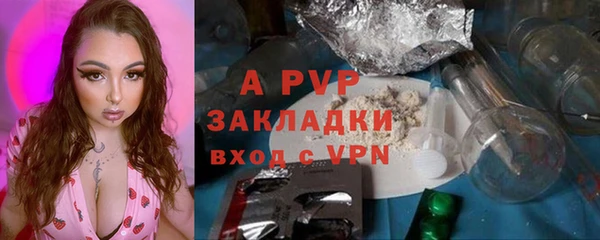 мескалин Краснослободск