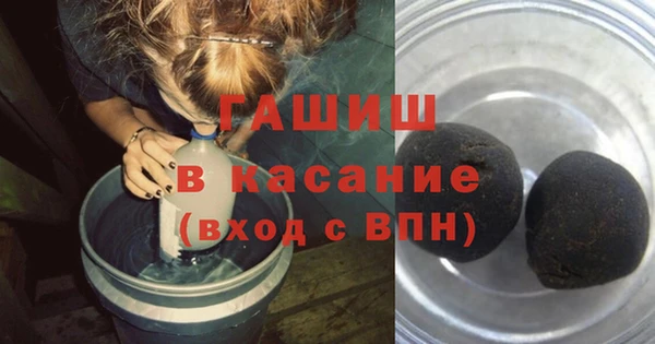 стафф Красноперекопск