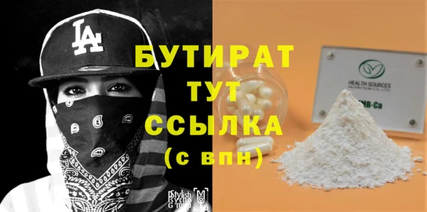 мескалин Краснослободск