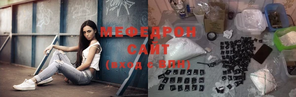 стафф Красноперекопск