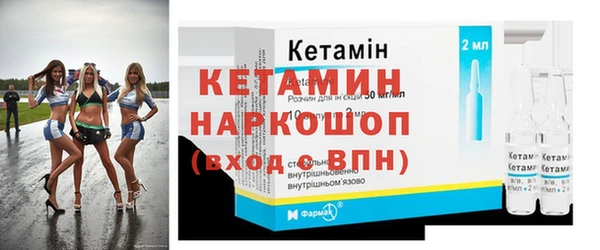 стафф Красноперекопск