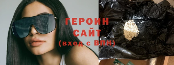 мескалин Краснослободск