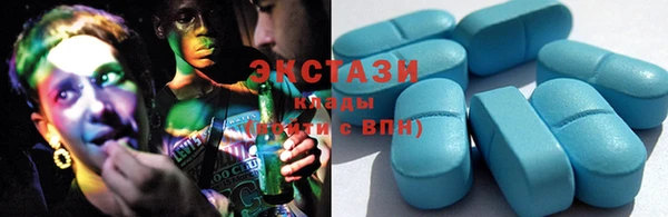 синтетический гашиш Краснотурьинск