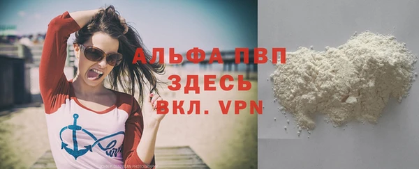 синтетический гашиш Краснотурьинск