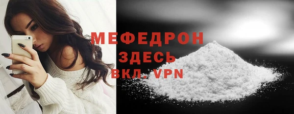 стафф Красноперекопск