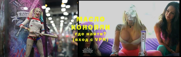 мескалин Краснослободск