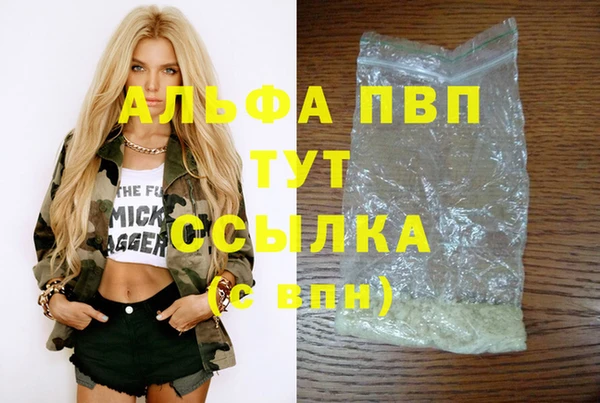 мескалин Краснослободск