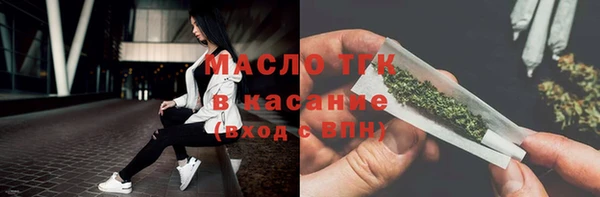 стафф Красноперекопск