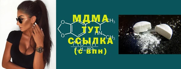 мескалин Краснослободск