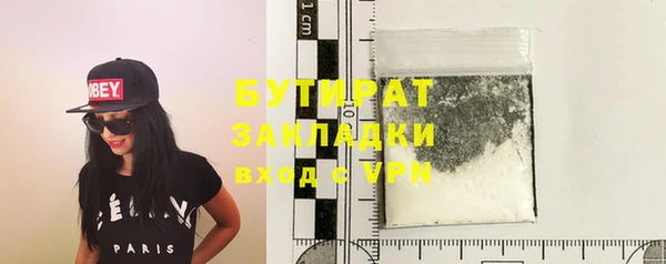 стафф Красноперекопск