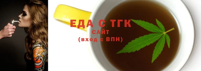 стафф Красноперекопск