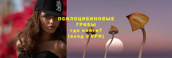 синтетический гашиш Краснотурьинск