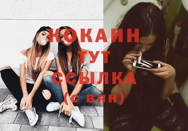 стафф Красноперекопск