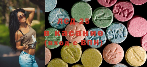 синтетический гашиш Краснотурьинск