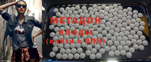 стафф Красноперекопск