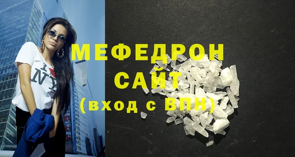 мескалин Краснослободск