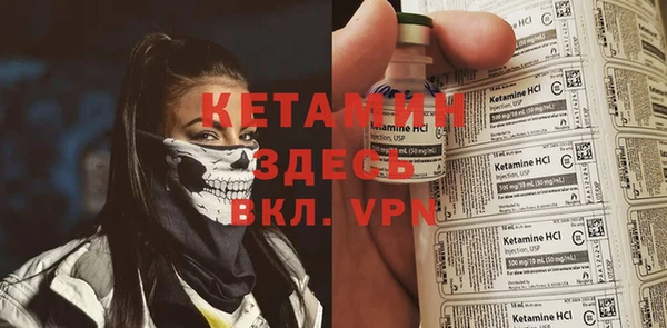 стафф Красноперекопск