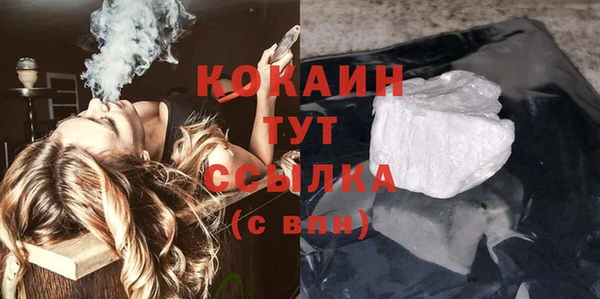 мескалин Краснослободск