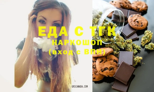 стафф Красноперекопск