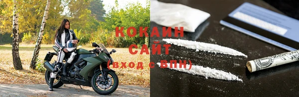 стафф Красноперекопск