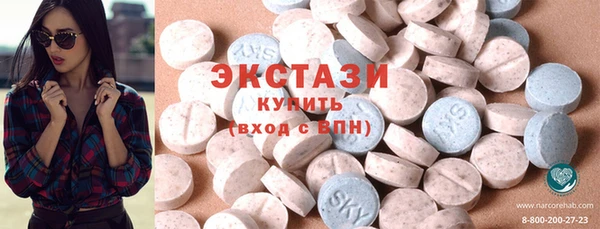синтетический гашиш Краснотурьинск