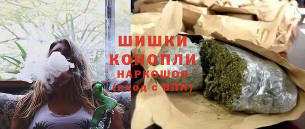 мескалин Краснослободск