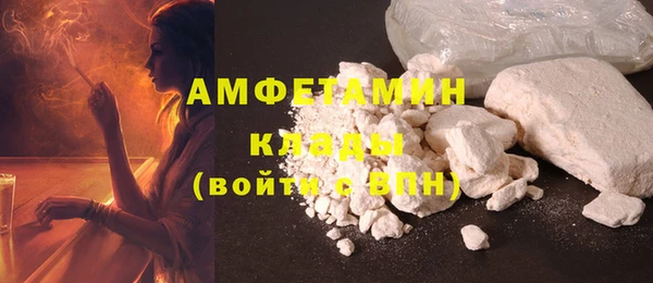 мескалин Краснослободск