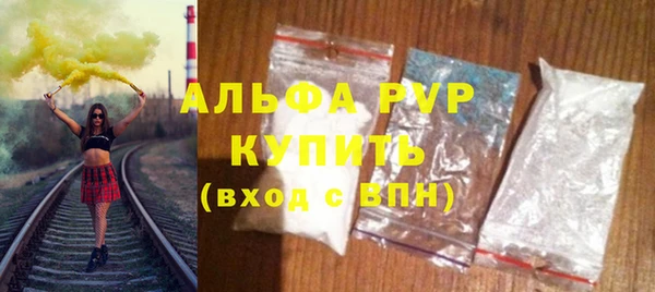 мескалин Краснослободск