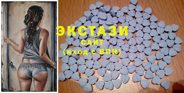 стафф Красноперекопск