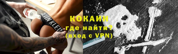 мескалин Краснослободск
