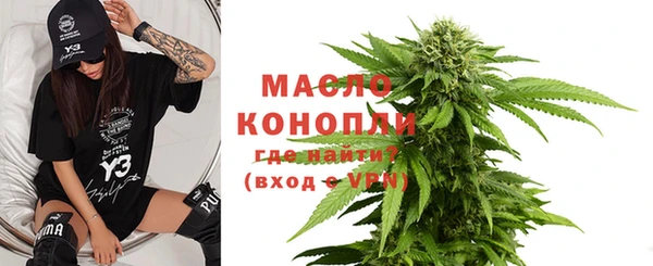 мескалин Краснослободск