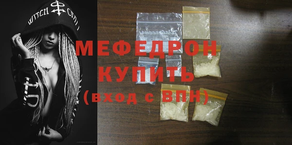 мескалин Краснослободск