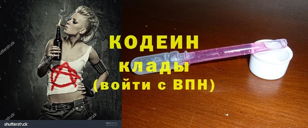 синтетический гашиш Краснотурьинск