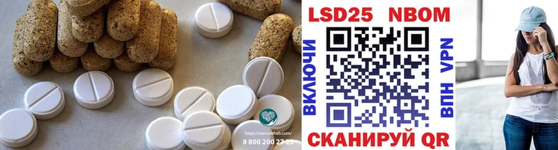 Купить  Навашино  LSD-25 экстази кислота 