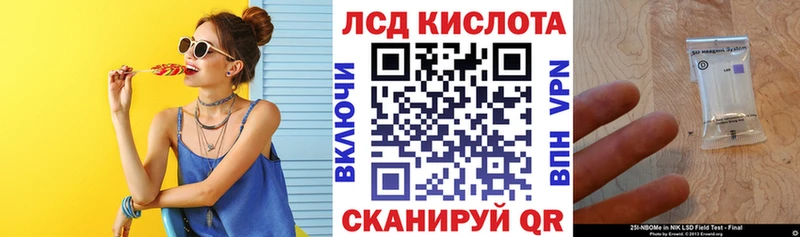 Марки 25I-NBOMe 1,5мг  Купить закладки  Навашино 