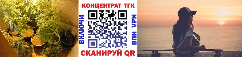 Купить где  Навашино  Дистиллят ТГК концентрат 