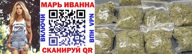 Марихуана планчик  Купить  Навашино 